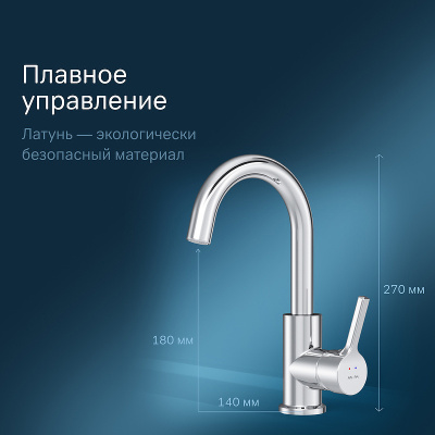 Am.Pm X-Joy F85B02700 Хром