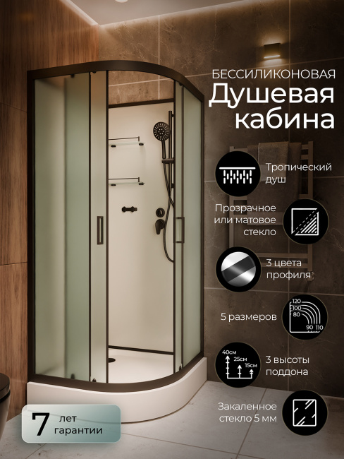 Frank F410 М Black без крыши