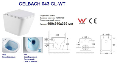 Унитаз с инсталляцией WeltWasser AMBERG 506 + GELBACH 043 MT-WT + AMBERG RD-CR белый матовый/кнопка хром
