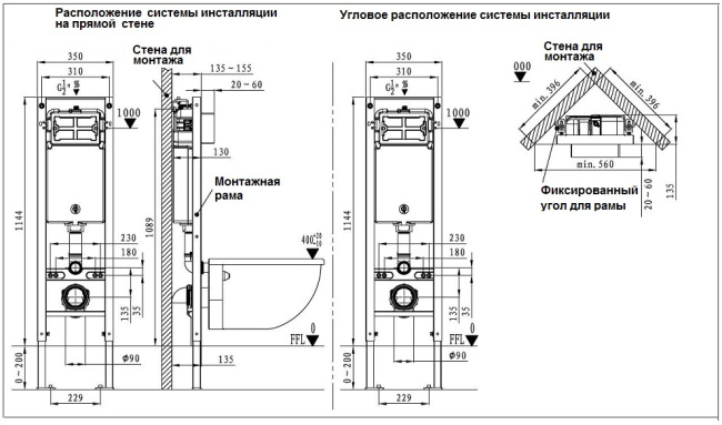 Унитаз с инсталляцией WeltWasser AMBERG 350 ST + HEIMBACH 043 GL-WT + AMBERG RD-BL