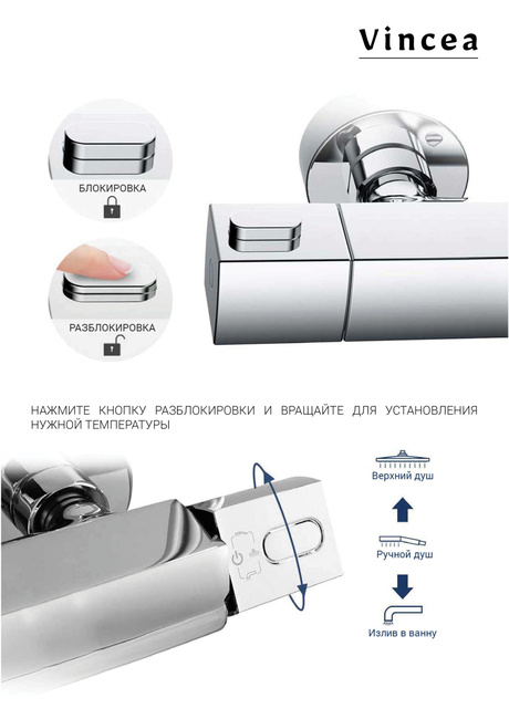 Vincea Next VSFS-1N0TGM термостатическая, вороненая сталь