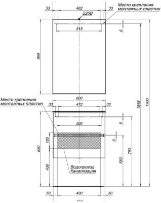 Aquanet Алвита 60 белый 00184619