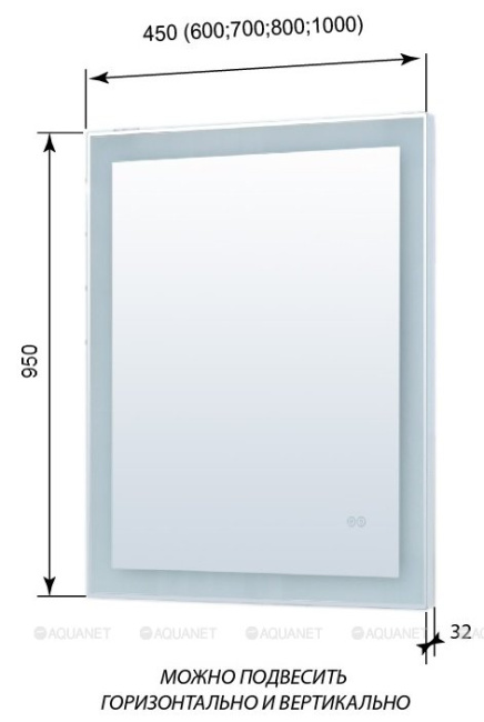 Aquanet Алассио new 4595 с LED подсветкой, 450х950x32 мм, сенсорный выключатель (249339)