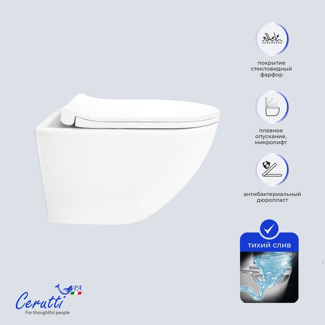 Ceruttispa АМИЧИ (AMICI) Aria Tornado CT11388 безободковый (490х335х340)