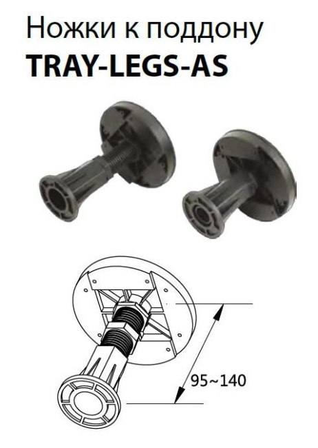 CEZARES TRAY-AS-AH-120/90-30-NERO