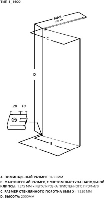 Allen Brau Infinity 1 160 3.21036.60.T медь браш