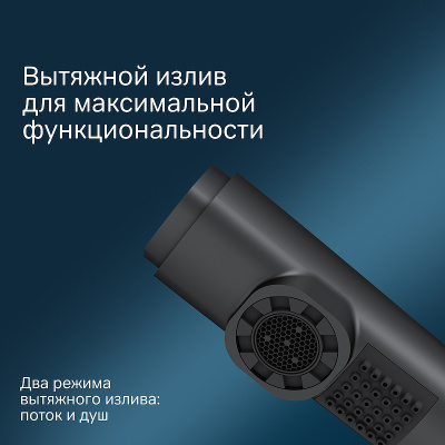 Am.Pm X-Joy F85B02922 Черный матовый