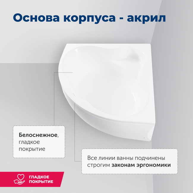 Aquanet Santiago 160x160 (с каркасом)