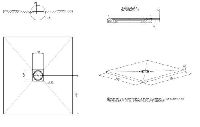 Allen Brau Priority 90x80 8.31001-21 белый камень