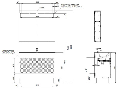 Aquanet Алвита New 100 1 ящик, 2 дверцы, белый матовый