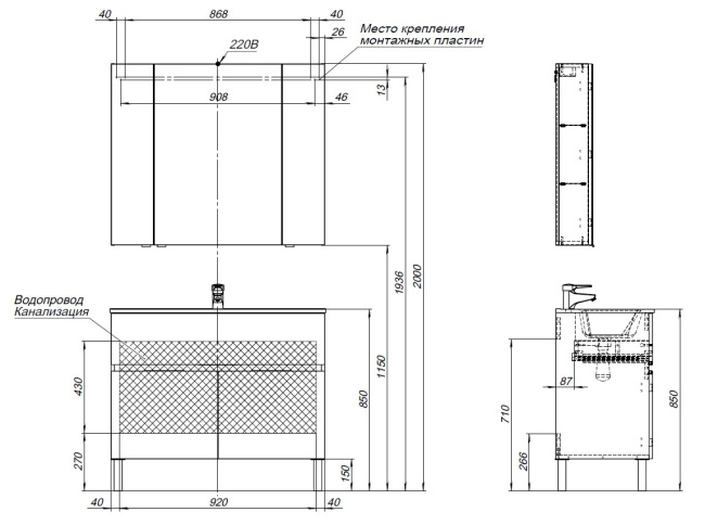 Aquanet Алвита New 100 1 ящик, 2 дверцы, белый матовый