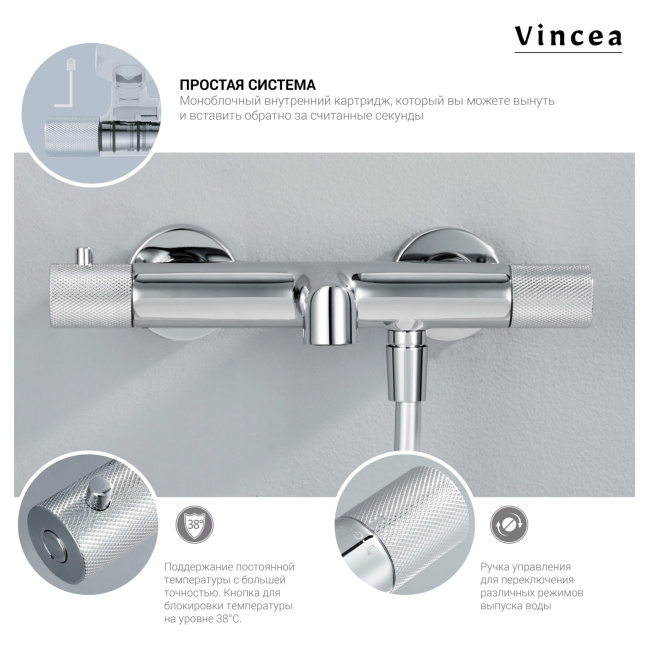 Vincea Desire VSFS-1D1TBG термостатическая, брашированное золото