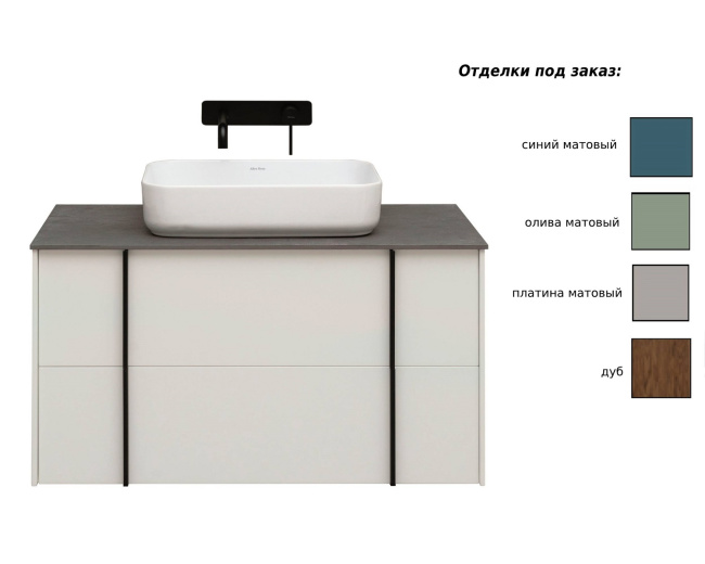 Allen Brau Reality 60 1.32003.CGM олива матовый