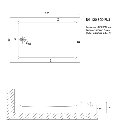 Niagara NG-120-80Q RUS (120*80*17) прямоугольный, для 6610, 6810,6612,6812, 6617,6817