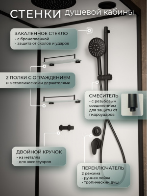 Frank F412/2L М Black левосторонняя высокий поддон